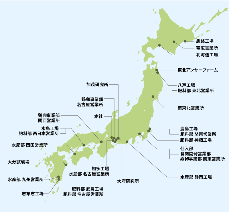 拠点一覧