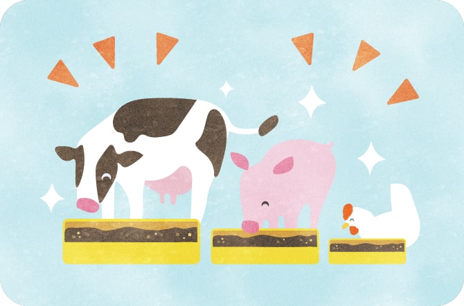 飼料の安全性をイメージしたイラスト