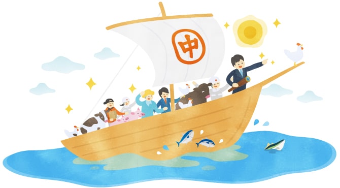 「畜水産業の永続的な発展のために」をイメージしたイラスト