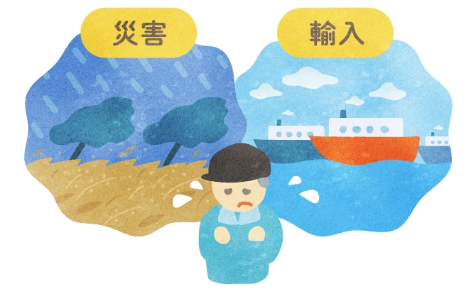 不安を抱える生産者の様子